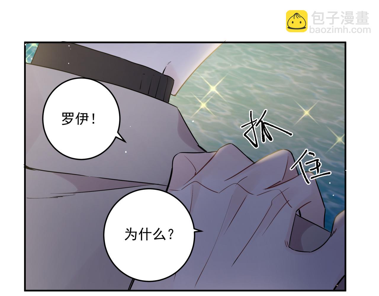 第41话 家长们(1/2)-第44话