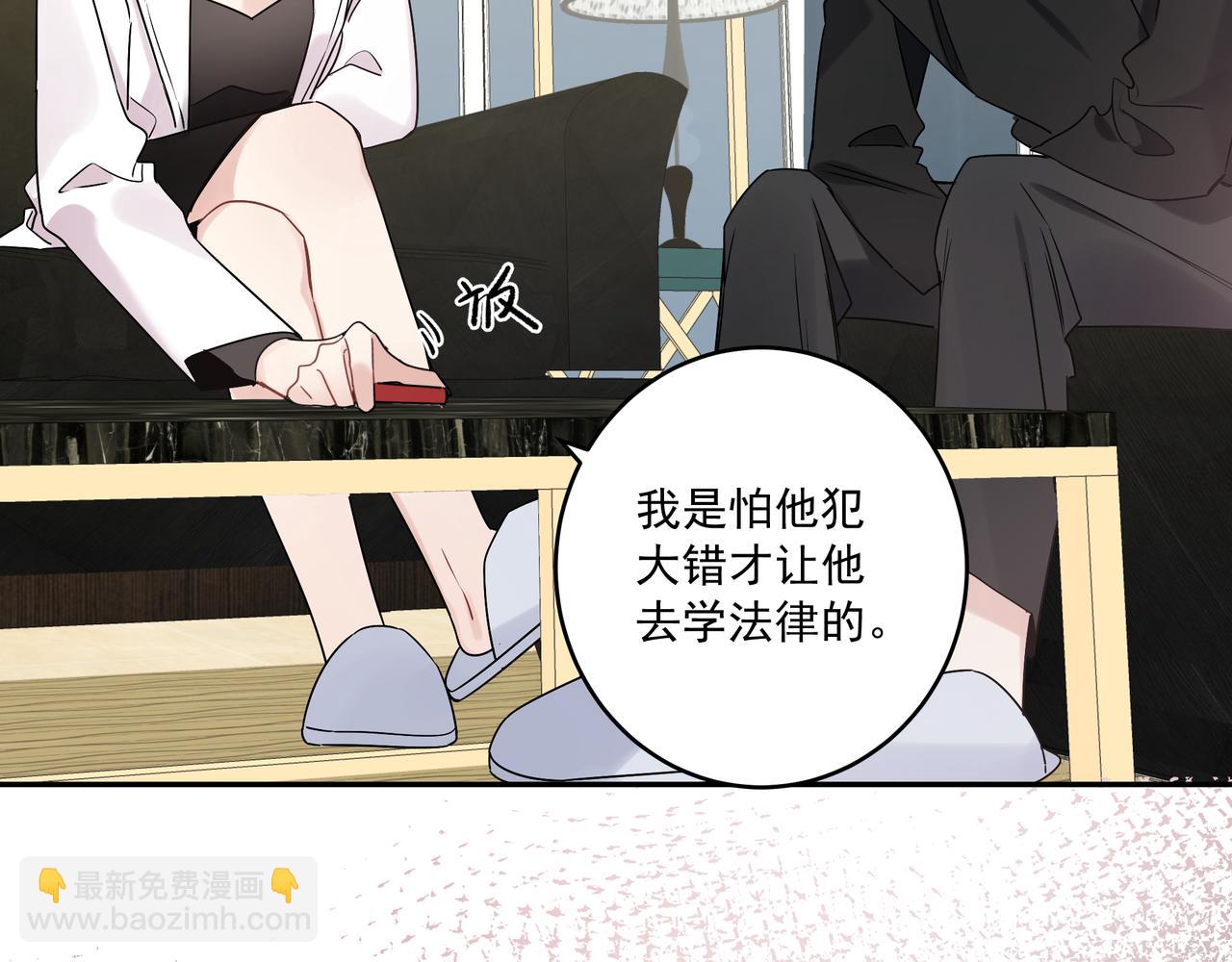 第43话  受虐狂(1/3)-第46话