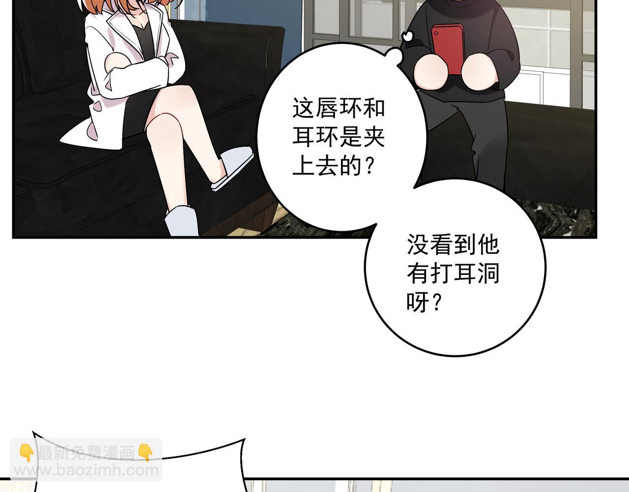 第43话  受虐狂(1/3)-第46话