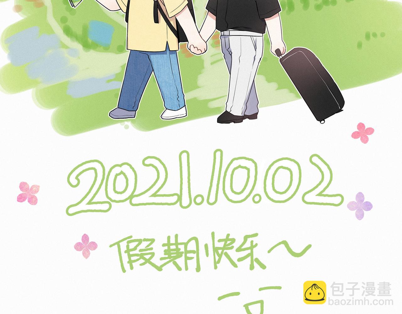 第43话  受虐狂(1/3)-第46话