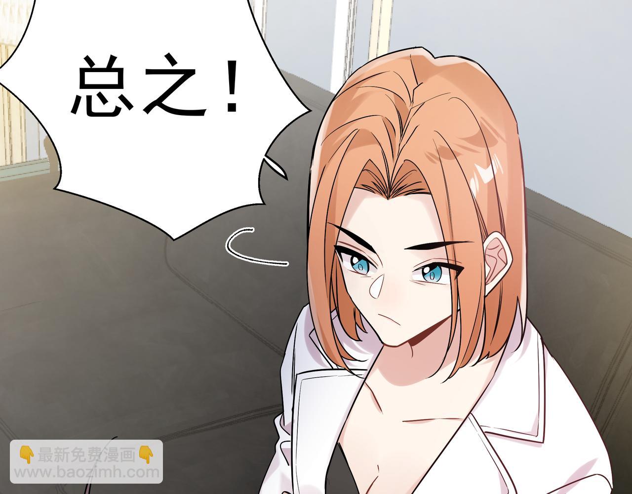 第43话  受虐狂(1/3)-第46话