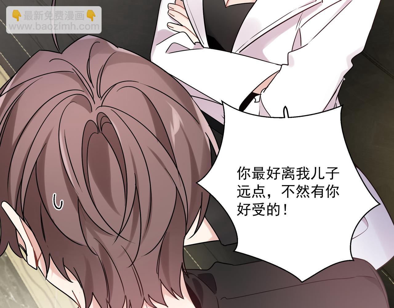 第43话  受虐狂(1/3)-第46话