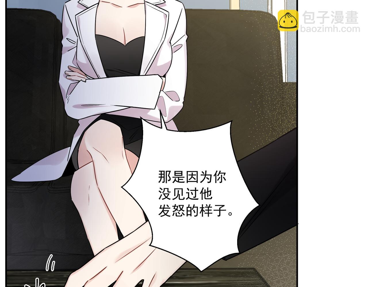 第43话  受虐狂(1/3)-第46话