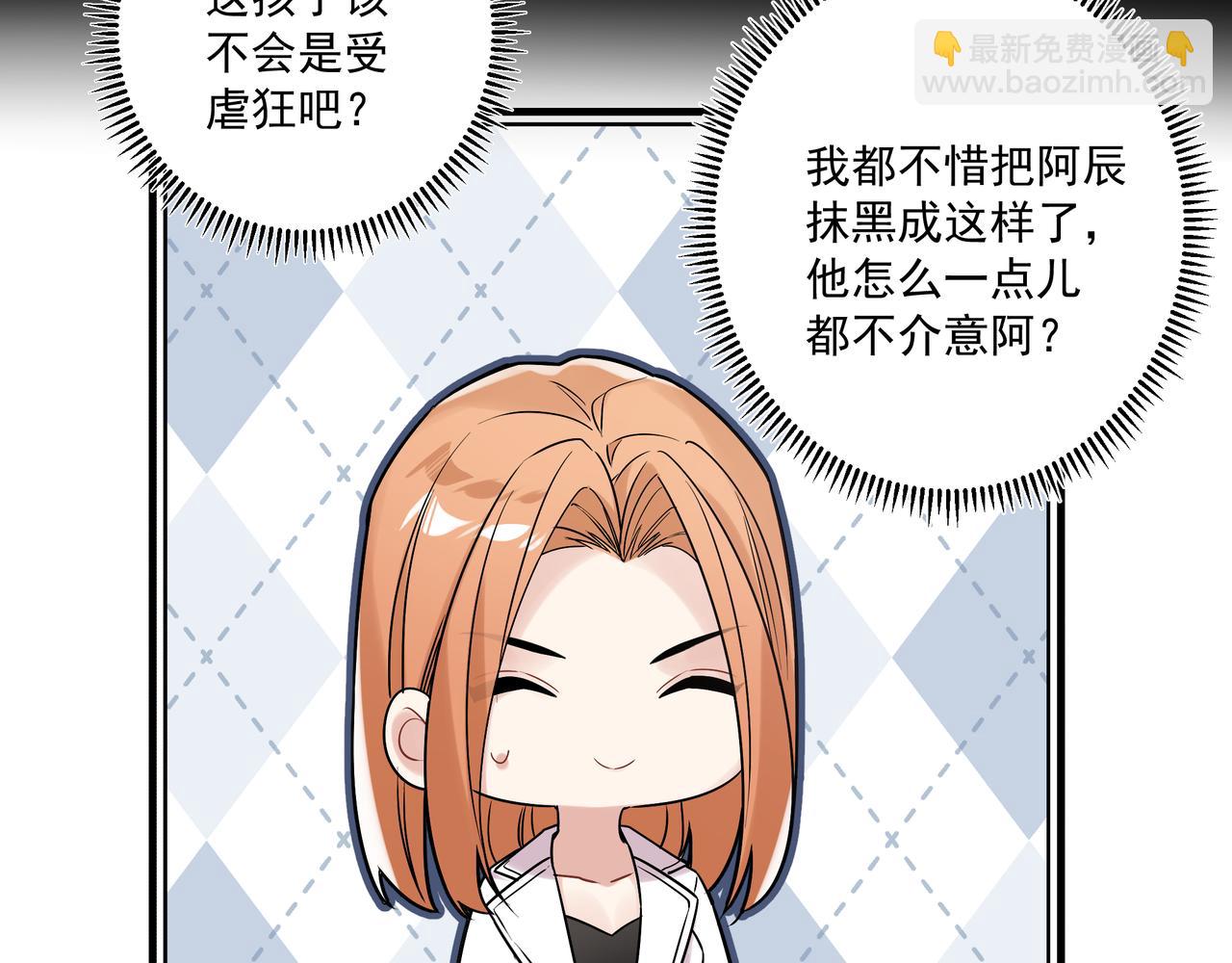 第43话  受虐狂(1/3)-第46话