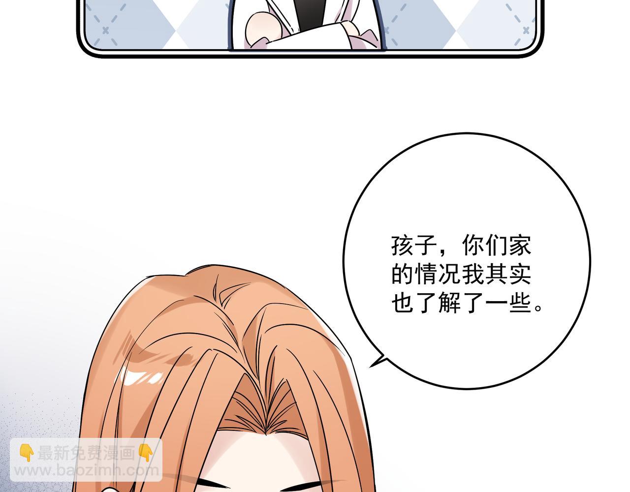 第43话  受虐狂(1/3)-第46话