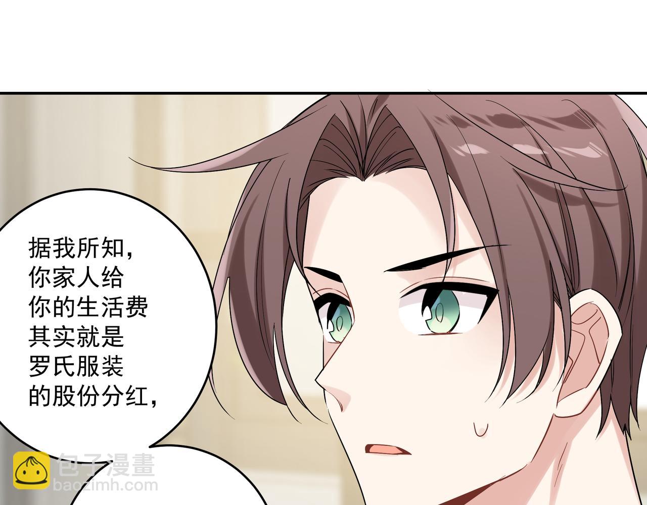 第43话  受虐狂(1/3)-第46话