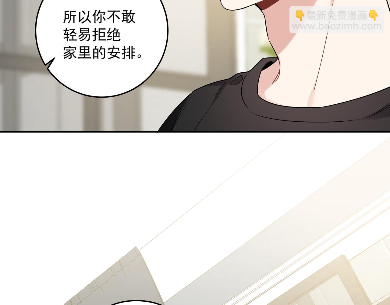 第43话  受虐狂(1/3)-第46话