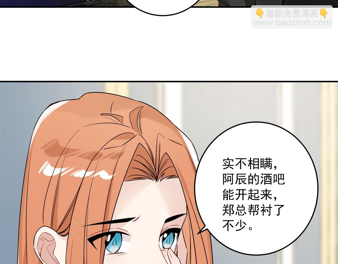 第43话  受虐狂(1/3)-第46话