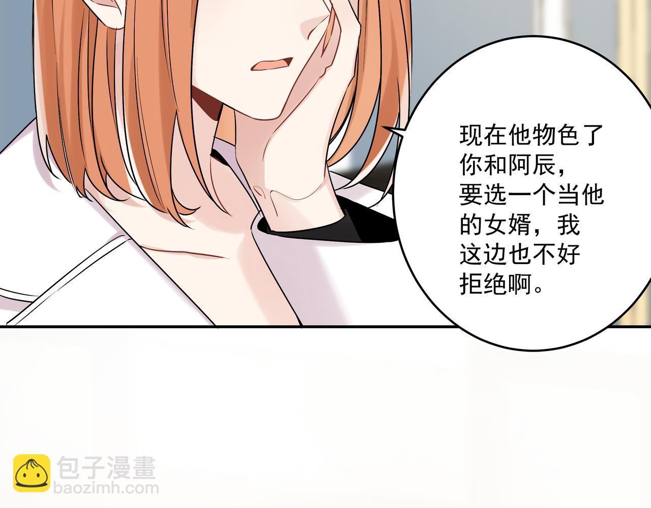 第43话  受虐狂(1/3)-第46话