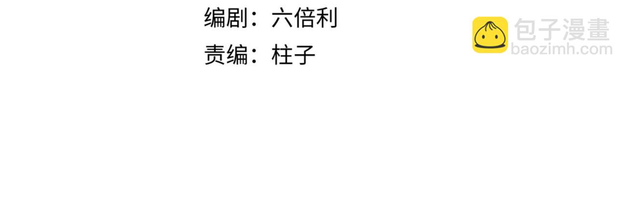 第43话  受虐狂(1/3)-第46话