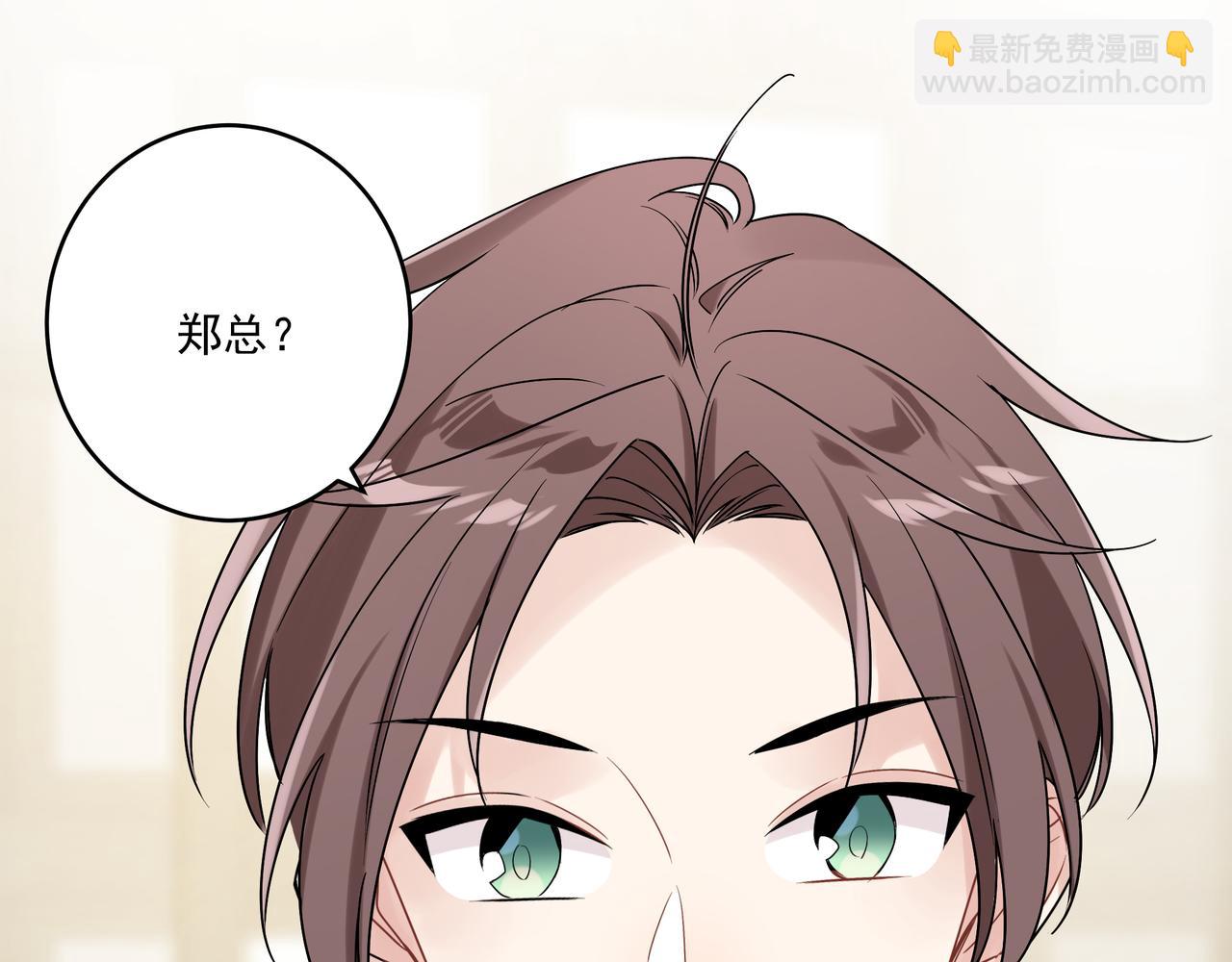 第43话  受虐狂(1/3)-第46话