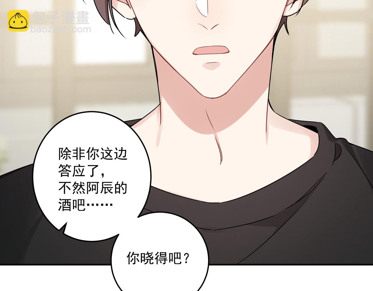 第43话  受虐狂(1/3)-第46话