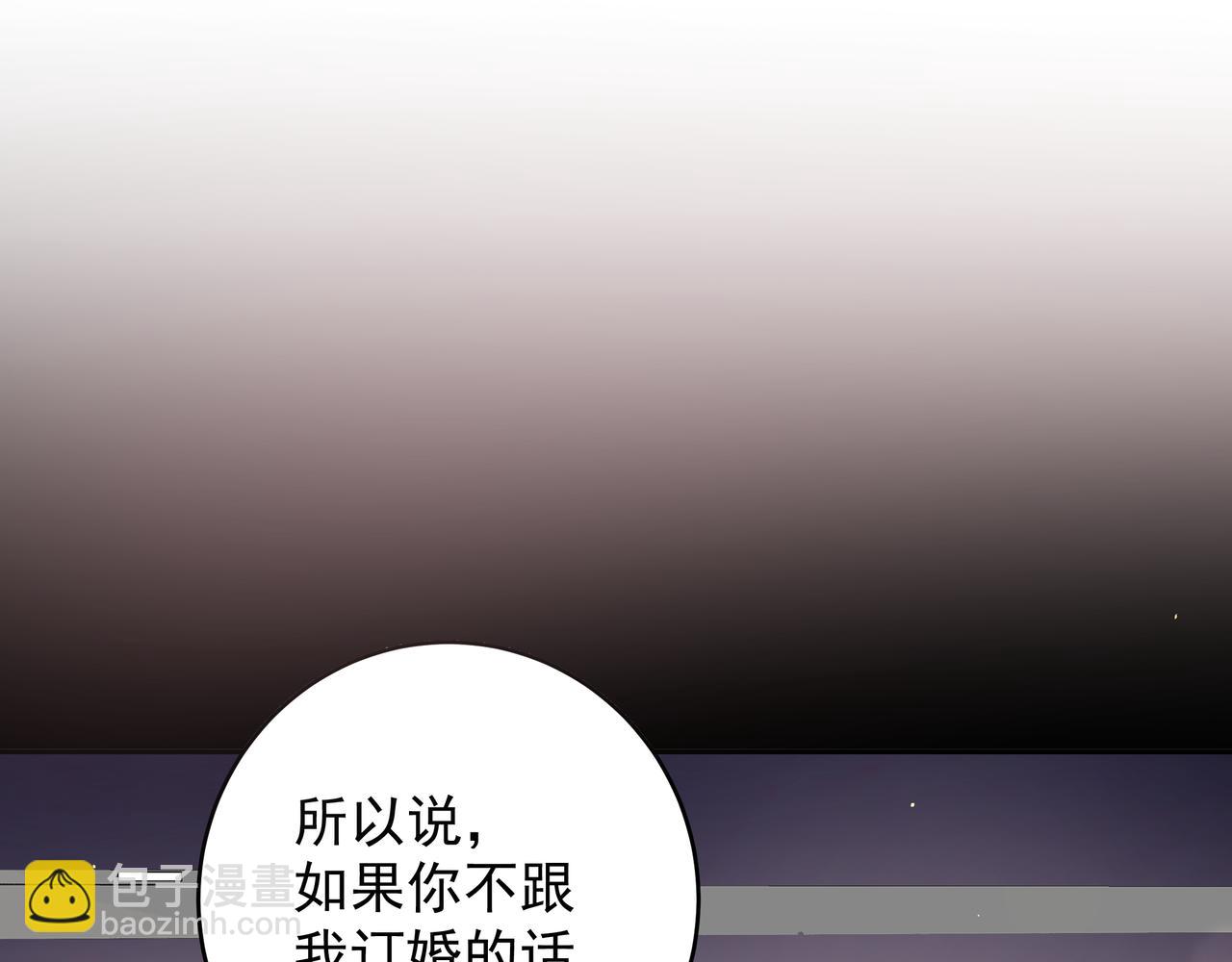 第43话  受虐狂(1/3)-第46话