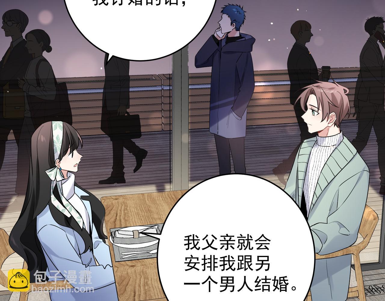 第43话  受虐狂(1/3)-第46话