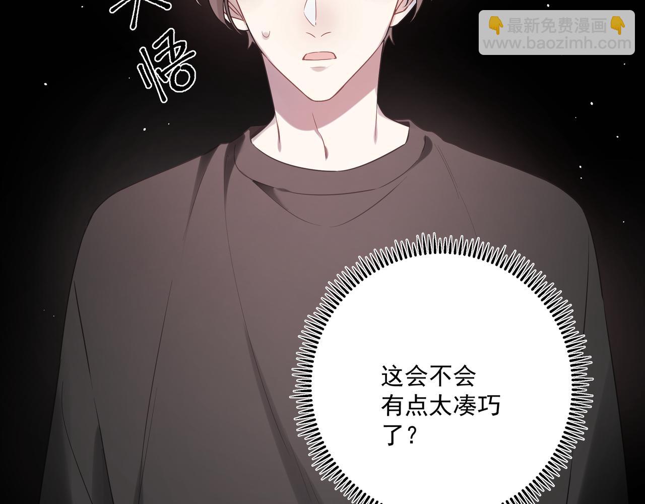 第43话  受虐狂(1/3)-第46话