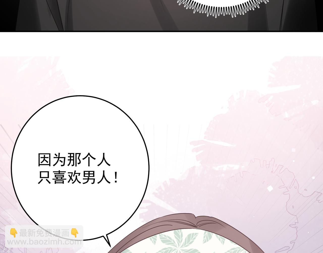 第43话  受虐狂(1/3)-第46话