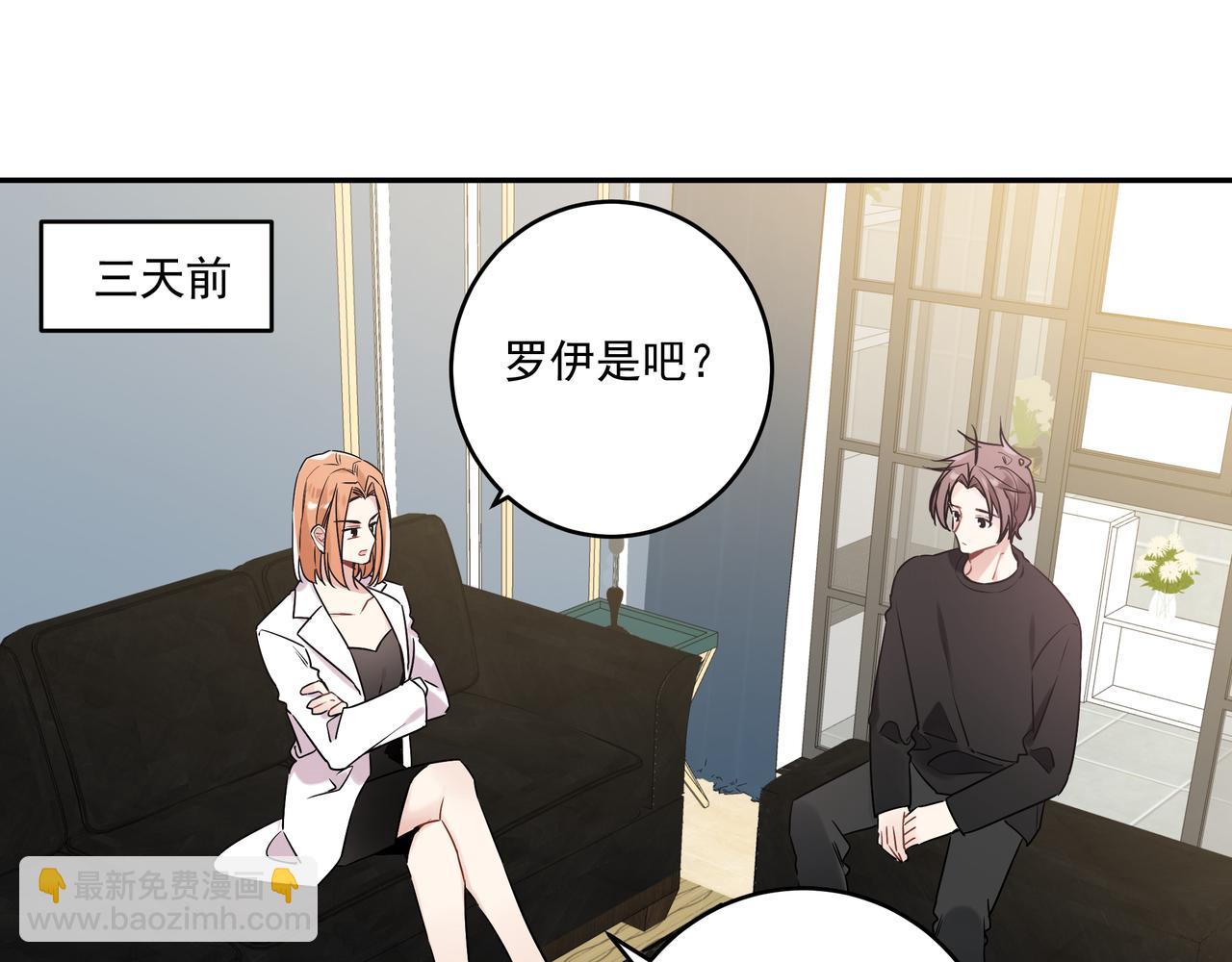 第43话  受虐狂(1/3)-第46话