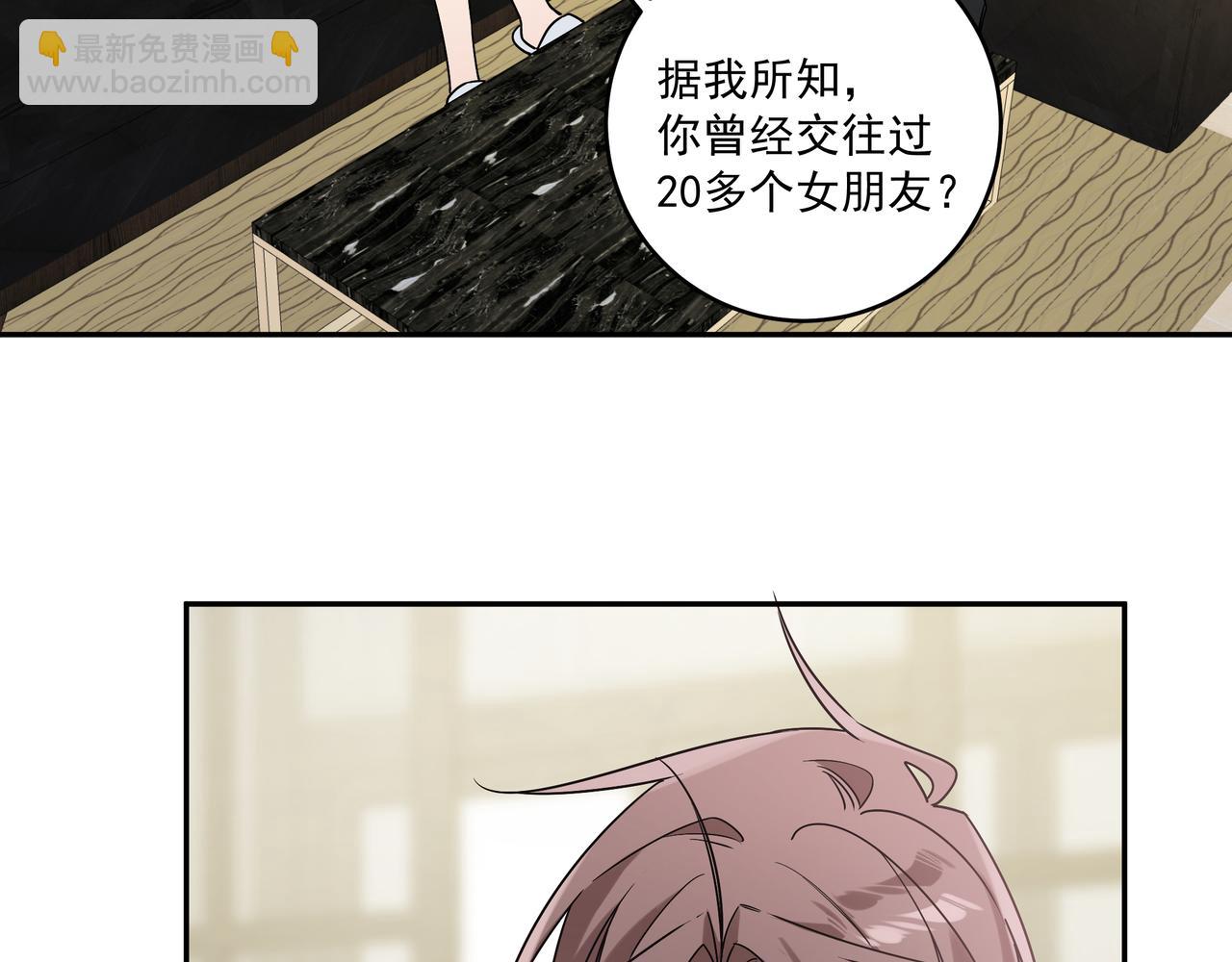 第43话  受虐狂(1/3)-第46话