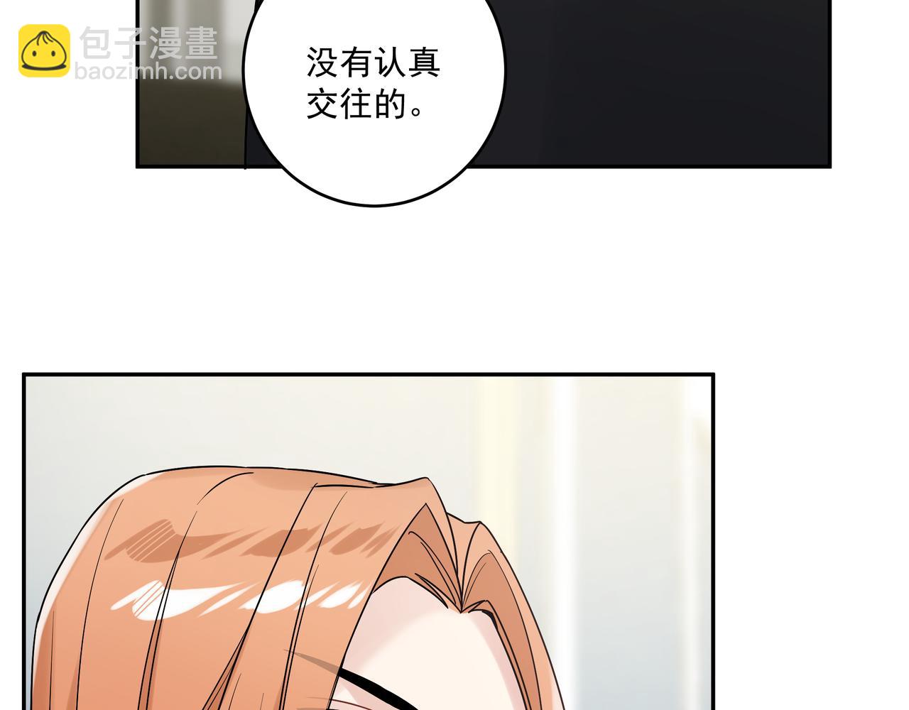 第43话  受虐狂(1/3)-第46话