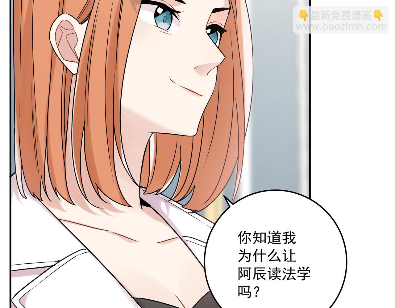 第43话  受虐狂(1/3)-第46话