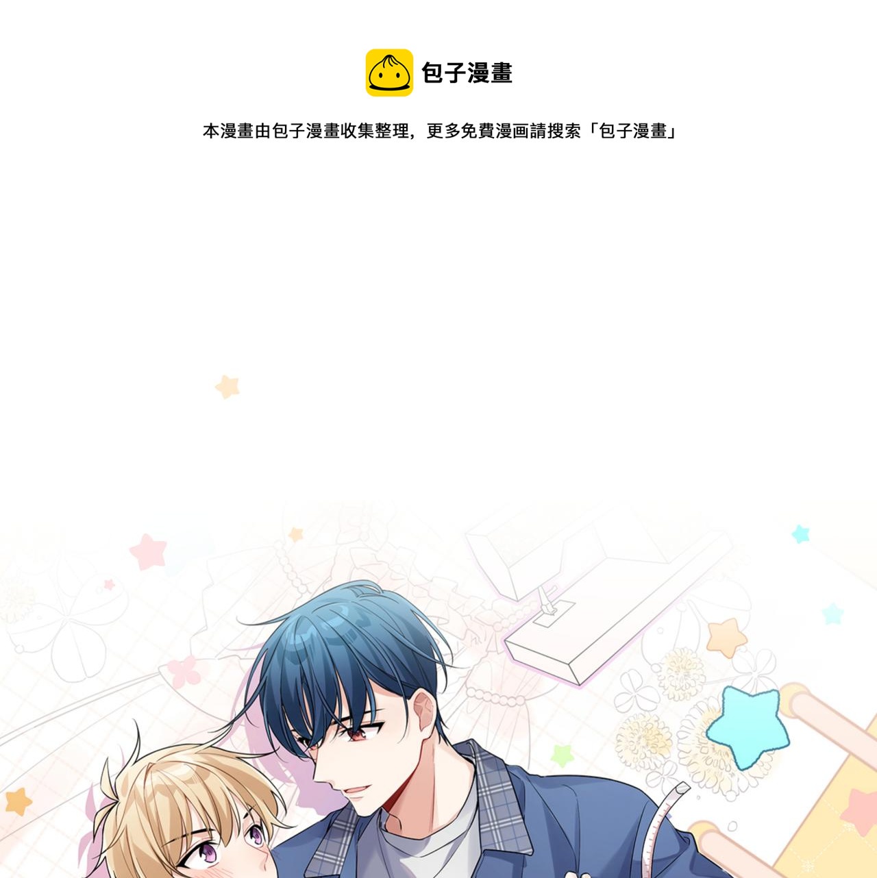 第45话 不要放弃我(1/2)-第48话