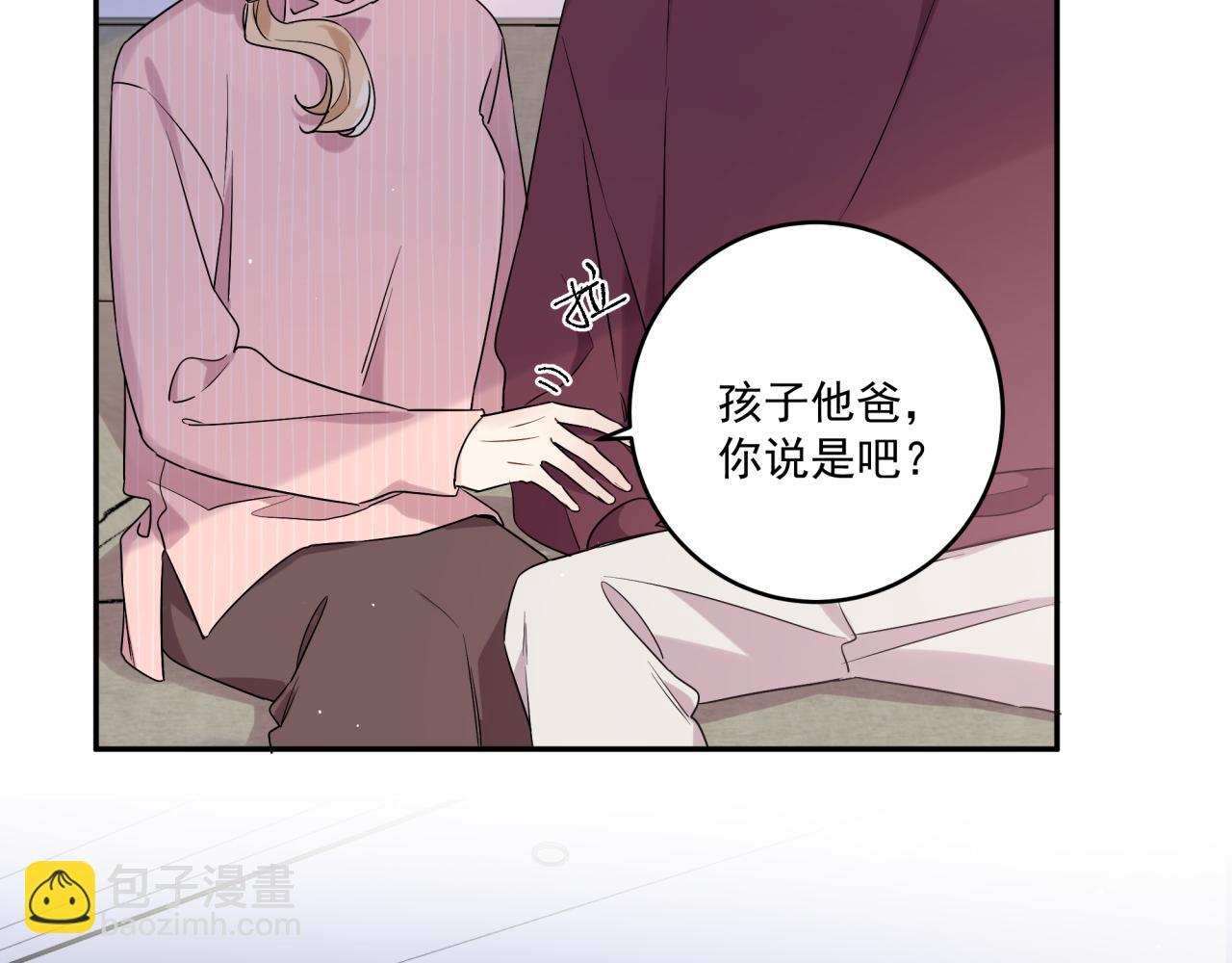 第45话 不要放弃我(1/2)-第48话