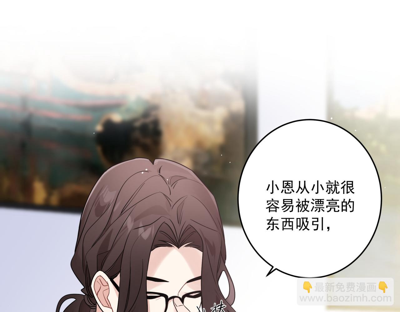 第45话 不要放弃我(1/2)-第48话