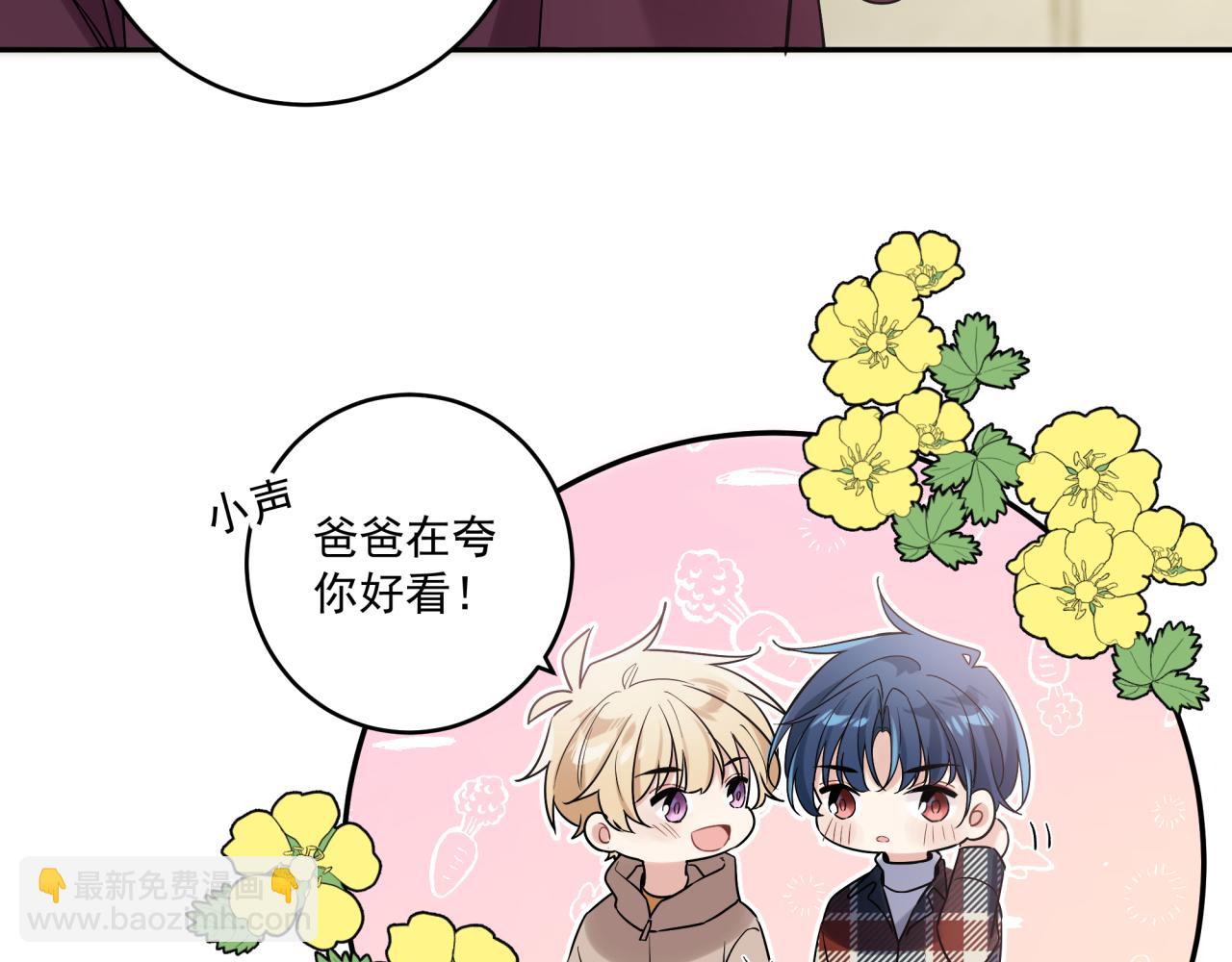 第45话 不要放弃我(1/2)-第48话