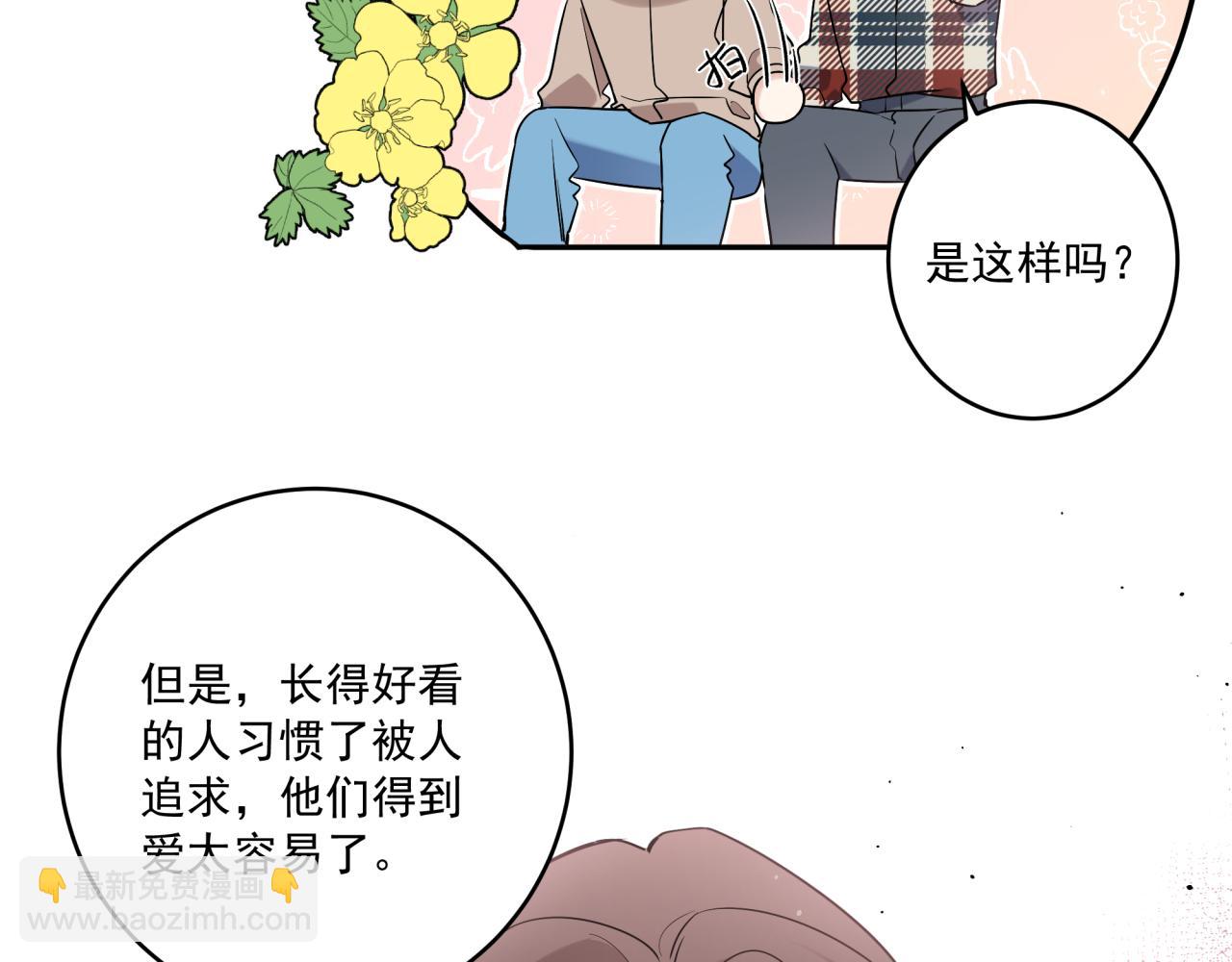 第45话 不要放弃我(1/2)-第48话