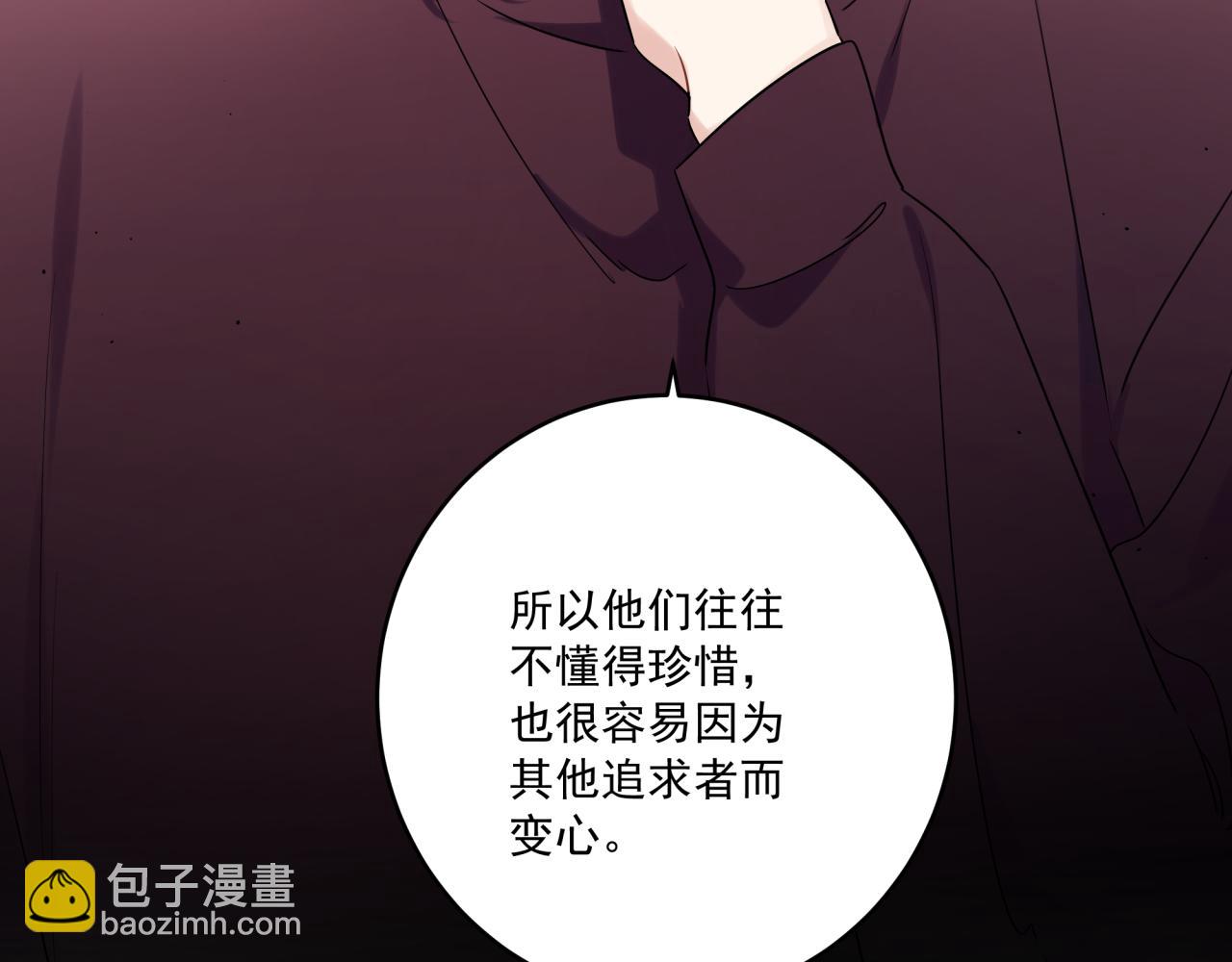 第45话 不要放弃我(1/2)-第48话