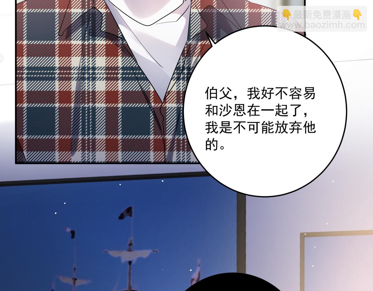 第45话 不要放弃我(1/2)-第48话