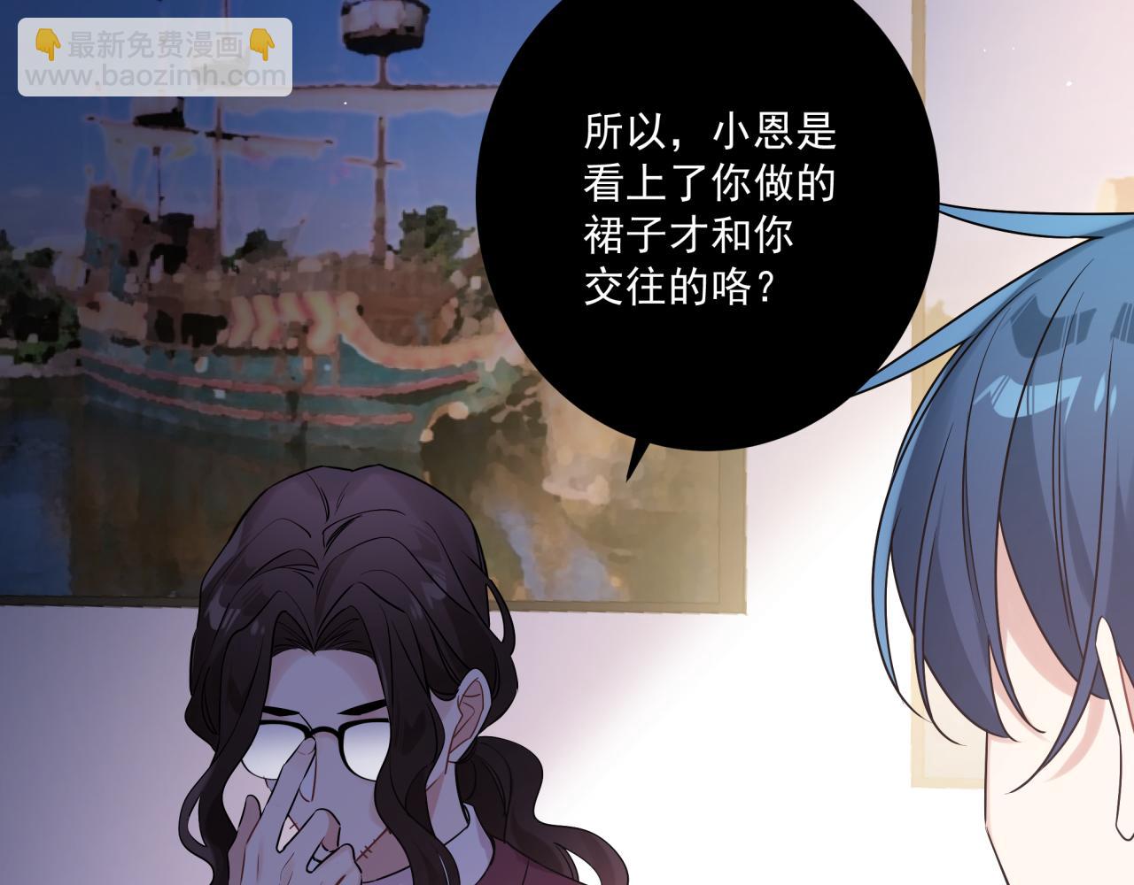 第45话 不要放弃我(1/2)-第48话