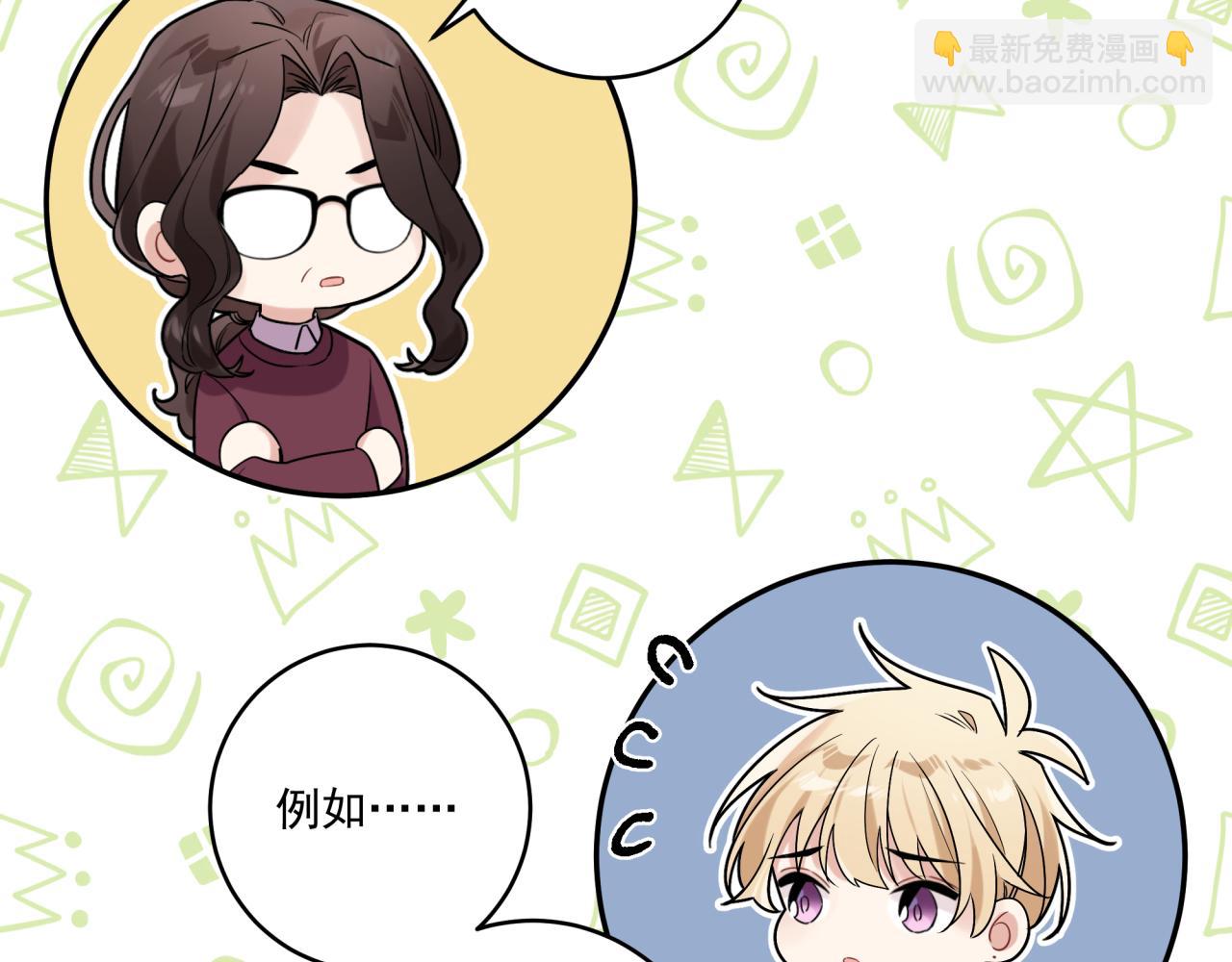 第45话 不要放弃我(1/2)-第48话