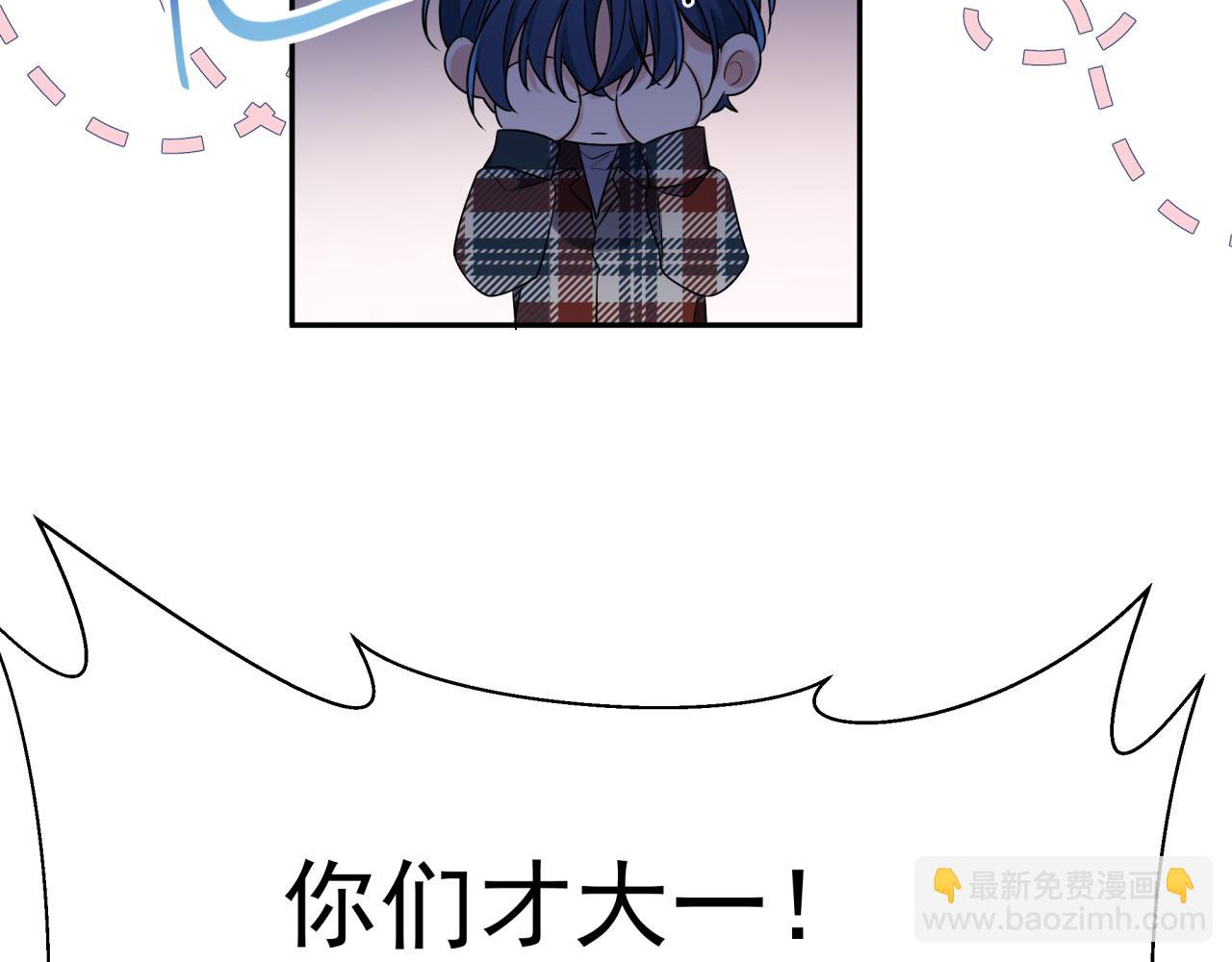 第45话 不要放弃我(1/2)-第48话