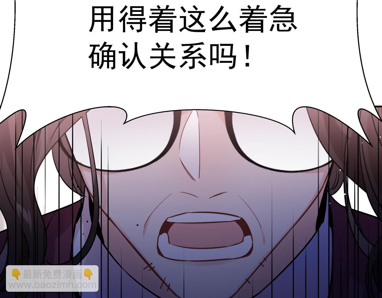 第45话 不要放弃我(1/2)-第48话