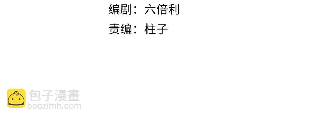 第45话 不要放弃我(1/2)-第48话