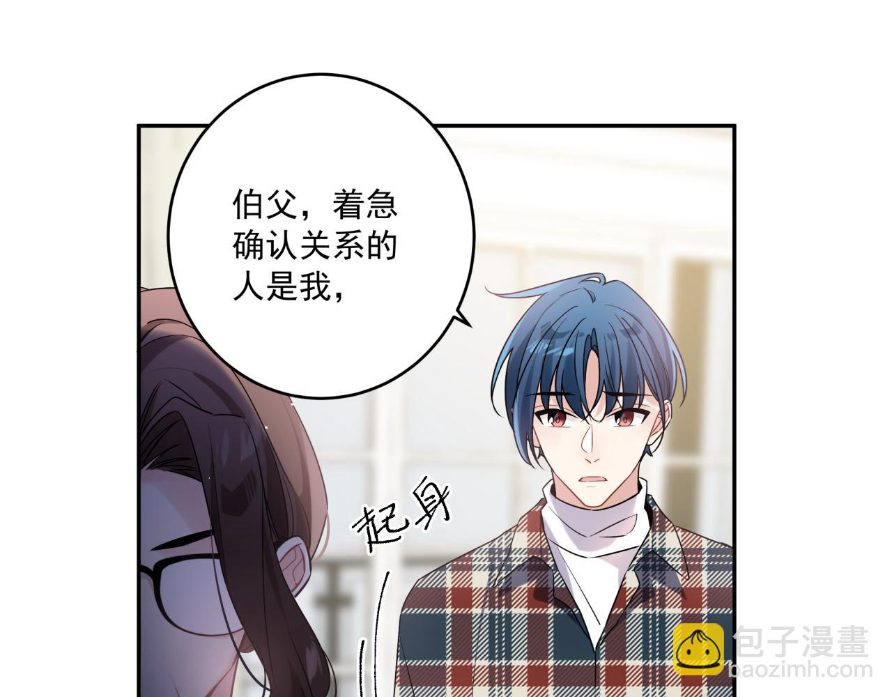 第45话 不要放弃我(1/2)-第48话