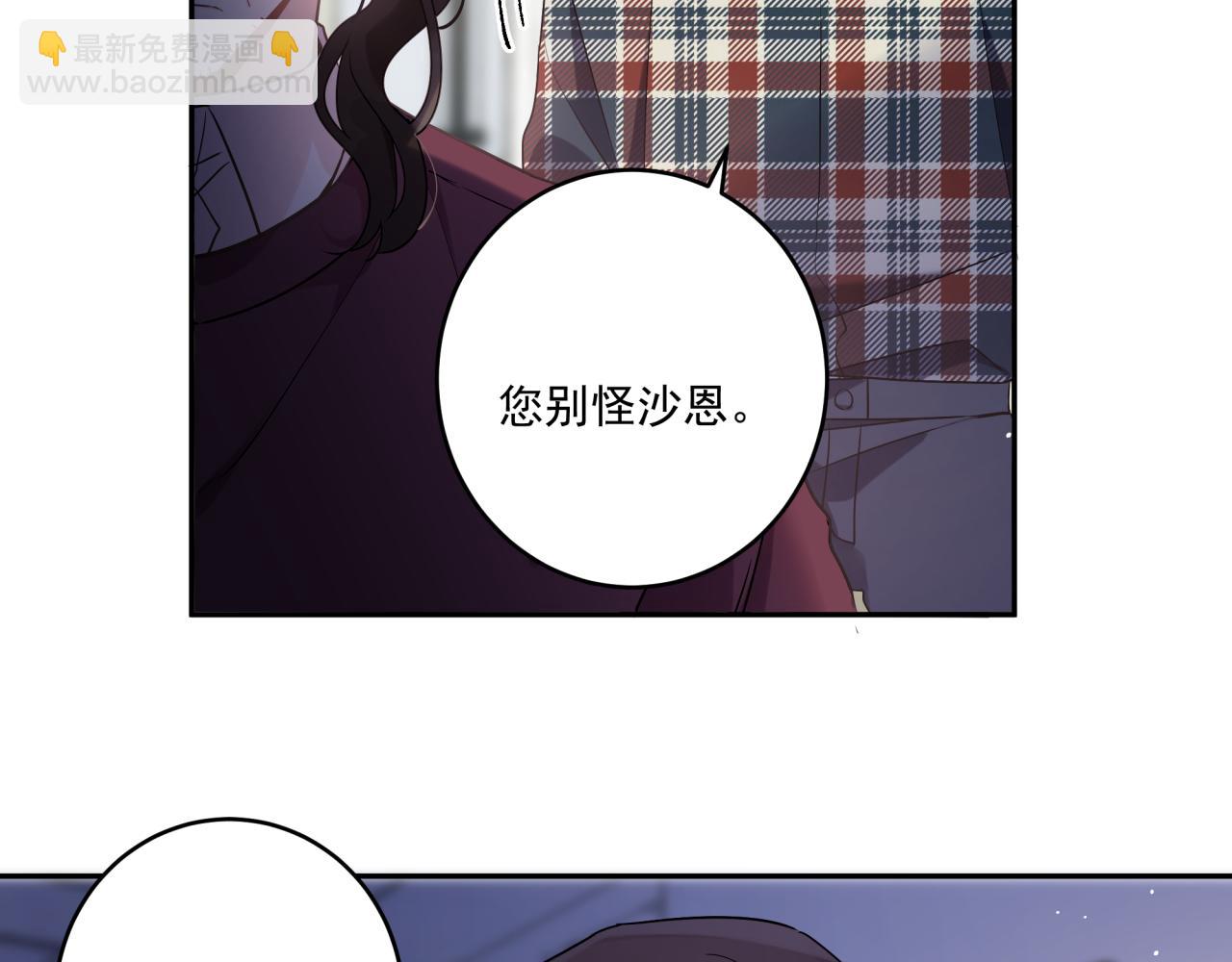 第45话 不要放弃我(1/2)-第48话