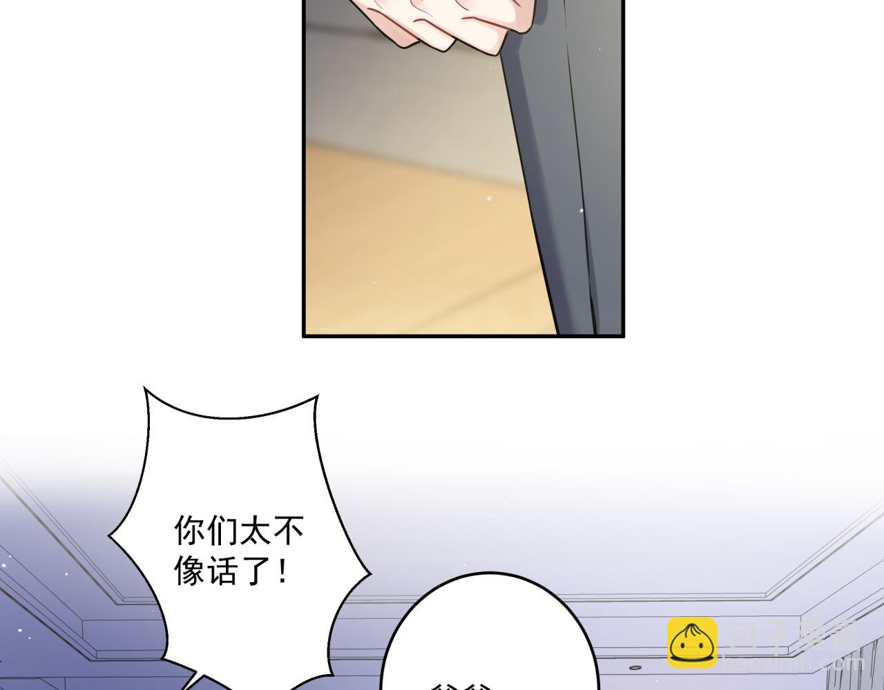 第45话 不要放弃我(1/2)-第48话