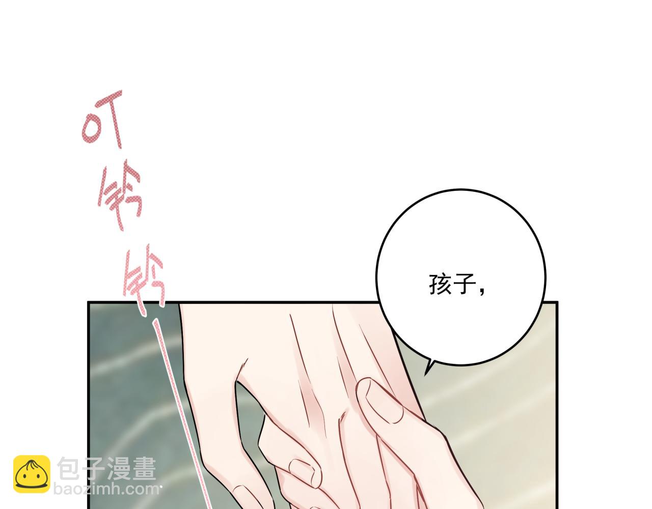 第45话 不要放弃我(1/2)-第48话