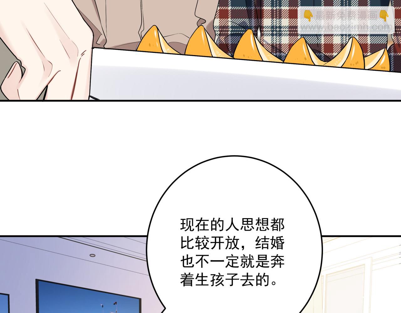 第45话 不要放弃我(1/2)-第48话