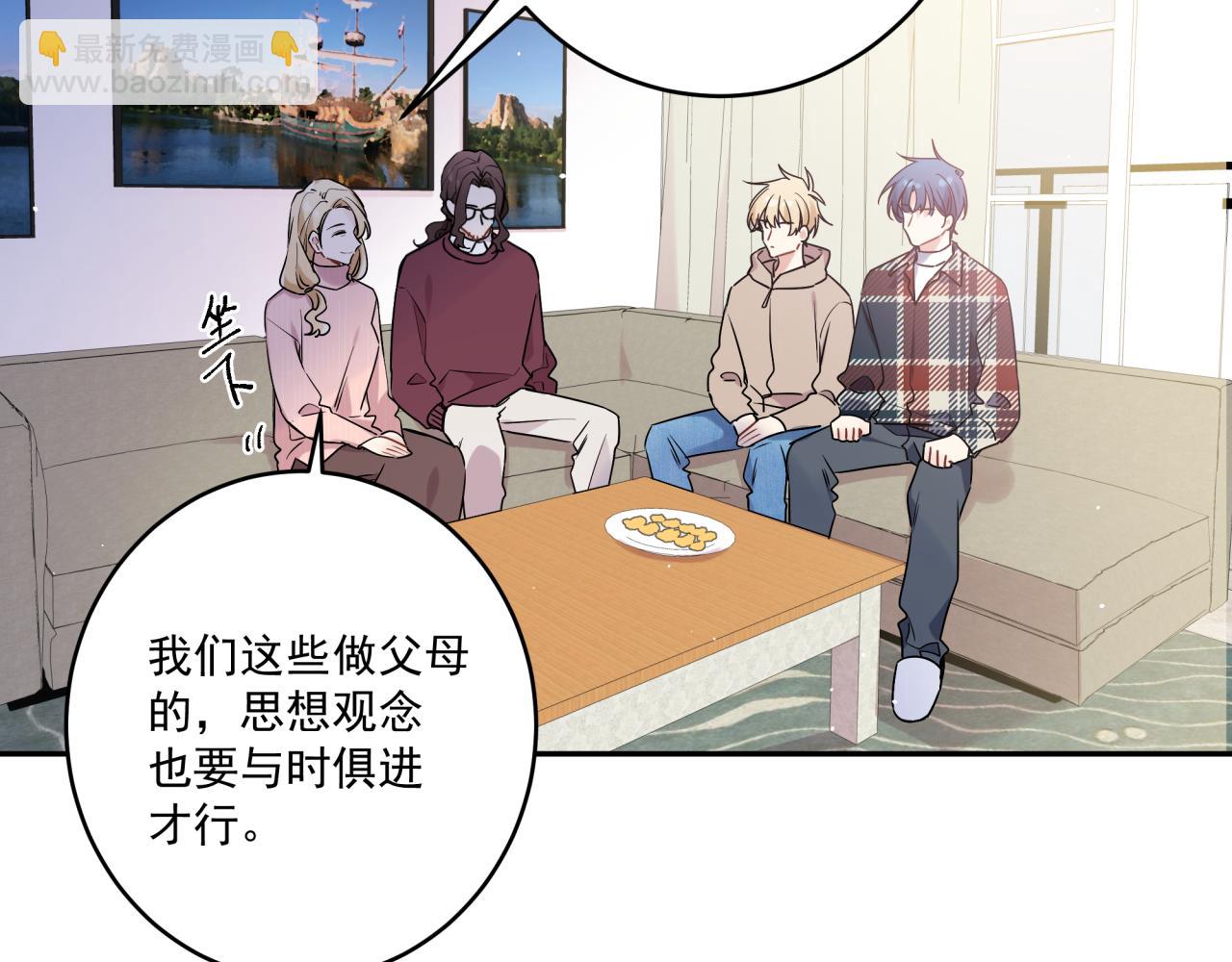 第45话 不要放弃我(1/2)-第48话