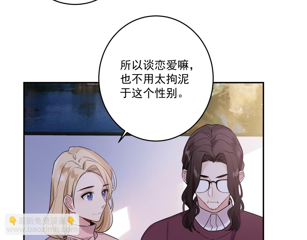 第45话 不要放弃我(1/2)-第48话