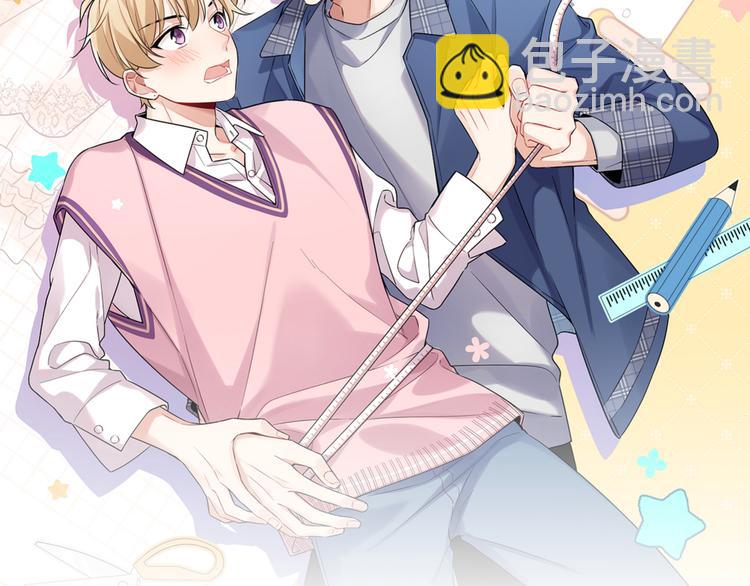 第4话 又把他弄哭了(1/3)-第6话