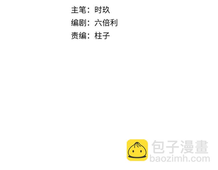 第4话 又把他弄哭了(1/3)-第6话