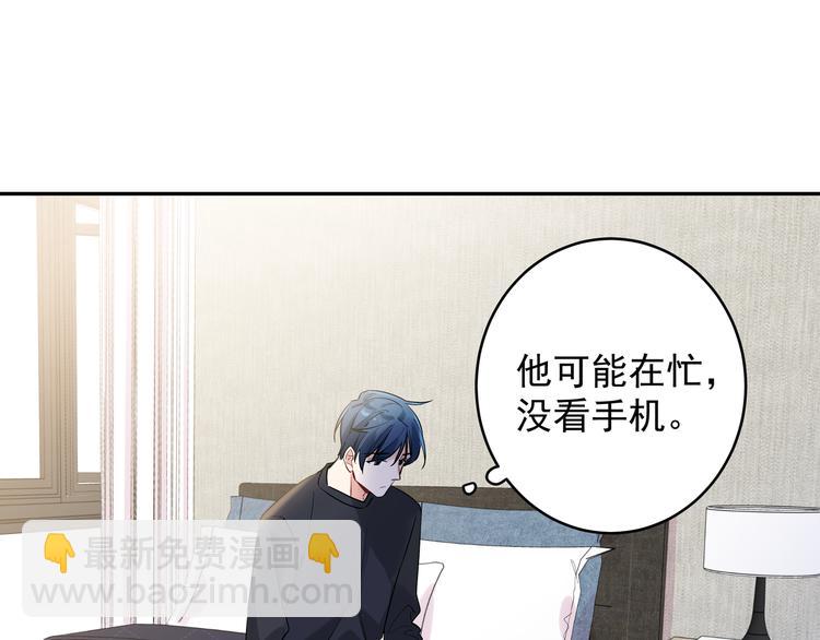 第4话 又把他弄哭了(1/3)-第6话