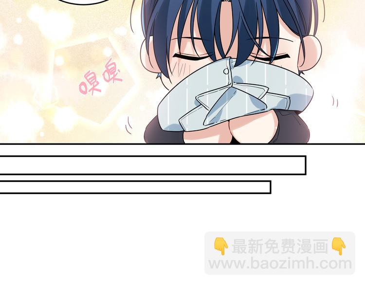 第4话 又把他弄哭了(1/3)-第6话