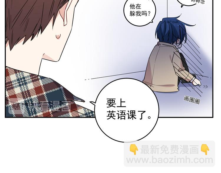 第4话 又把他弄哭了(1/3)-第6话