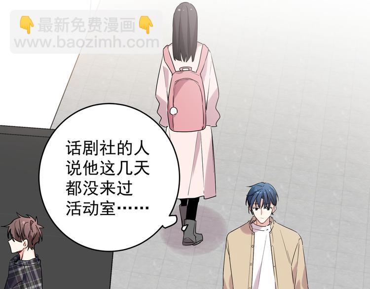 第4话 又把他弄哭了(1/3)-第6话