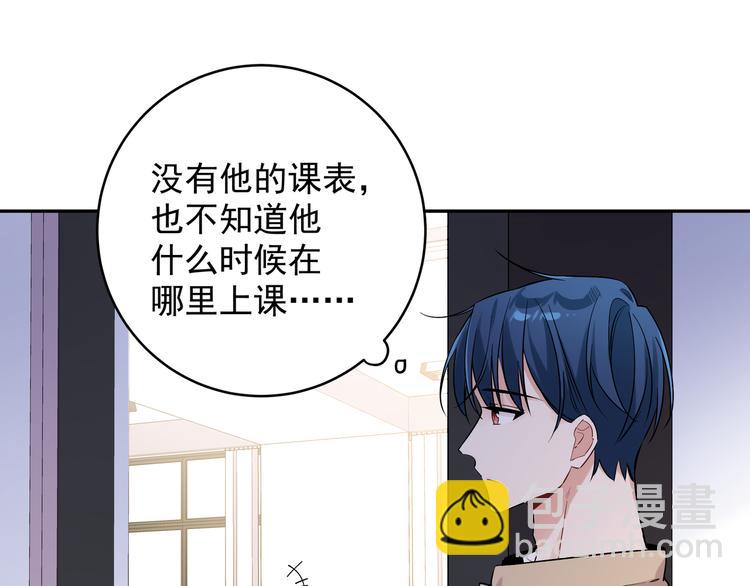 第4话 又把他弄哭了(1/3)-第6话